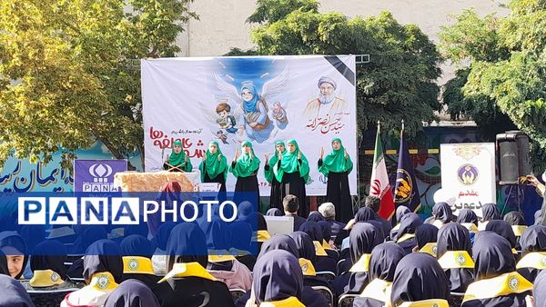 آیین برگزاری شور عاطفه‌ها در مدارس البرز 