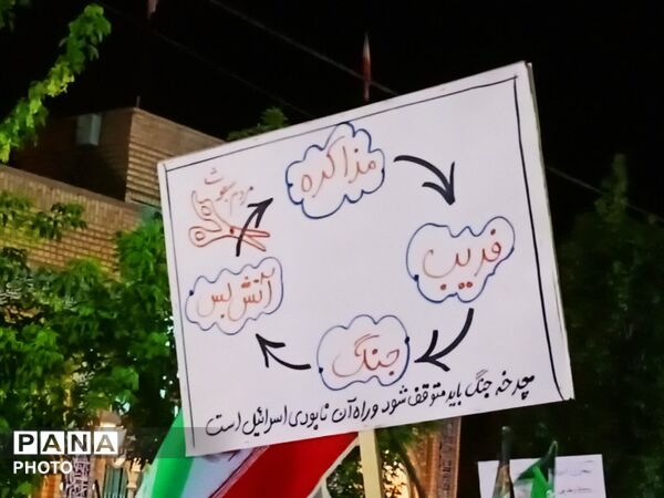 تجمعات شبانه مردم مبعوث شده کاشمری به ۶۷ مین شب خود رسید