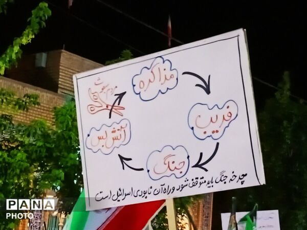 تجمعات شبانه مردم مبعوث شده کاشمری به ۶۷ مین شب خود رسید
