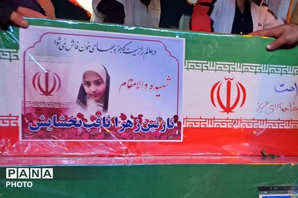تجلیل و گرامی‌داشت ۱۱ شهید نامدار در ملارد