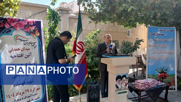 افتتاح سالن ورزشی شهید فهمیده با عنوان طرح «میدان همدلی» 