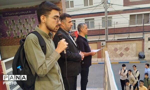 جشن باشکوه آغاز سال تحصیلی در مدرسه فرهنگ منطقه ۱۰