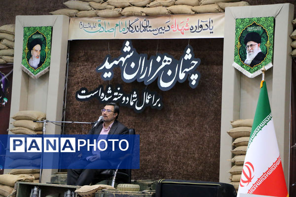 یادواره شهدای دبیرستان ماندگار امام صادق(ع) قم