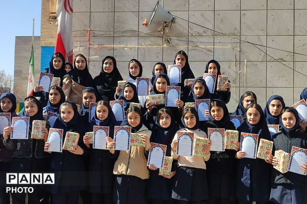 تقدیر از رتبه های برتر درسی در دبستان مریم بهارستان دو