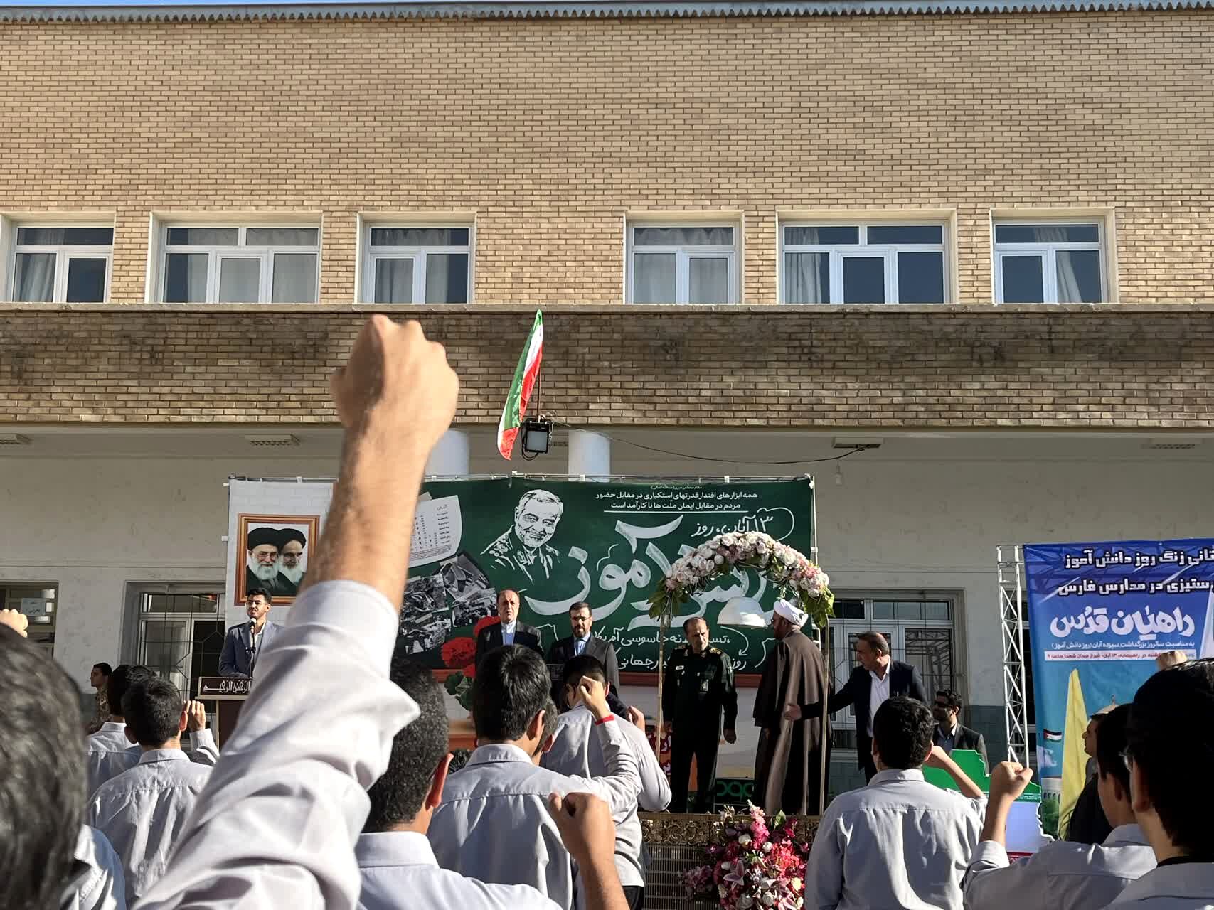 ۱۳ آبان روز آزادگی و سرافرازی کشورمان است