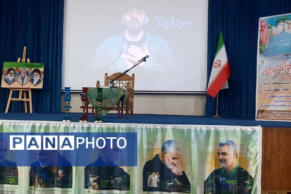 همایش مادران قاسم‌پرور؛ پرورش‌دهندگان نسل‌های ایثار و مقاومت