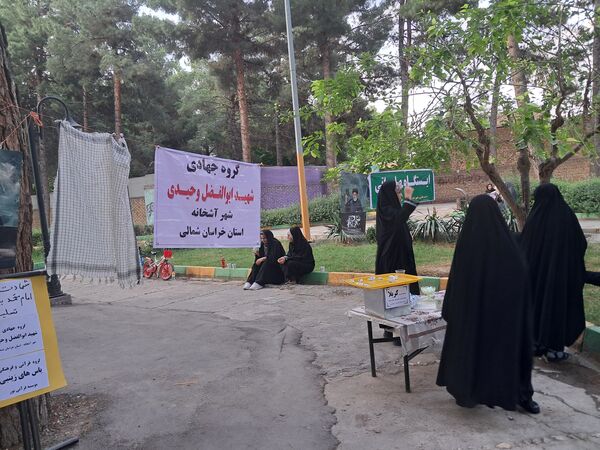 مراسم شهادت امام محمد باقر (ع) درکنار شهدای گمنام پارک وحدت آشخانه