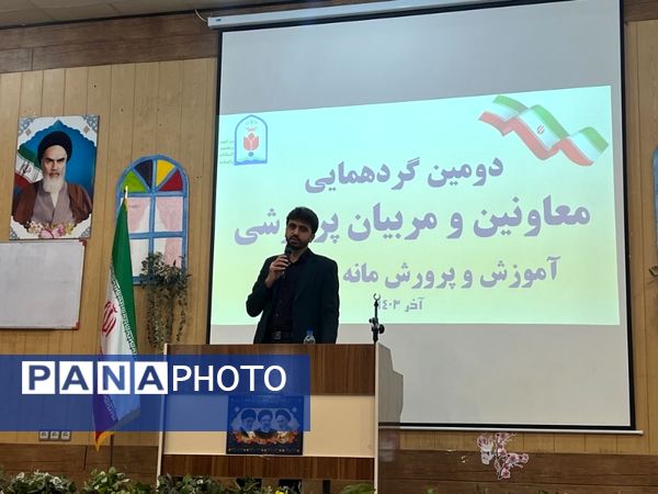 دومین گردهمایی معاونان و مربیان پرورشی شهرستان سملقان