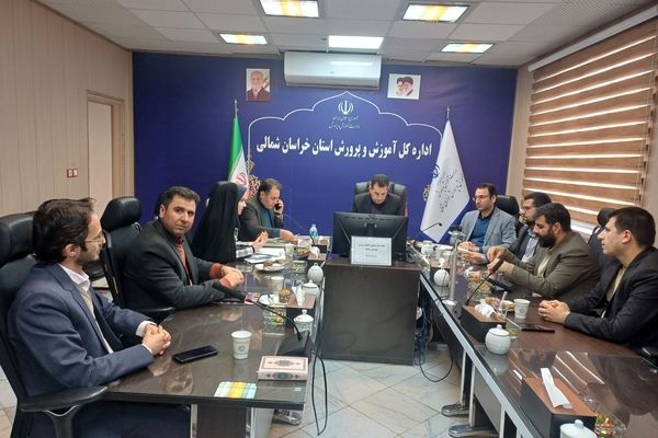 اجرای پروژه‌های مشترک آموزشی، پرورشی و عمرانی در خراسان شمالی