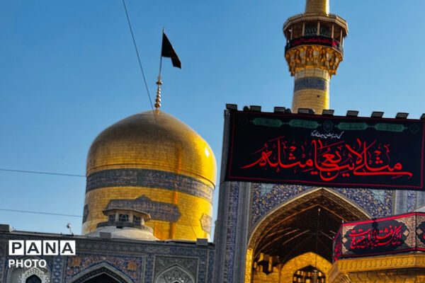 سوگواری تاسوعای حسینی در حرم مطهر امام رضا(ع)