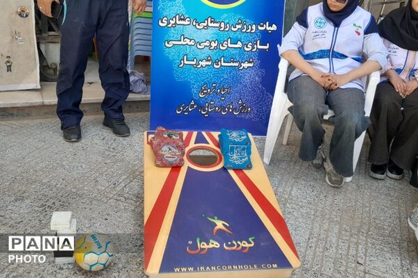 آغاز هفته با تاکید بر نقش سلامتی و ترویج سبک زندگی سالم در شهریار