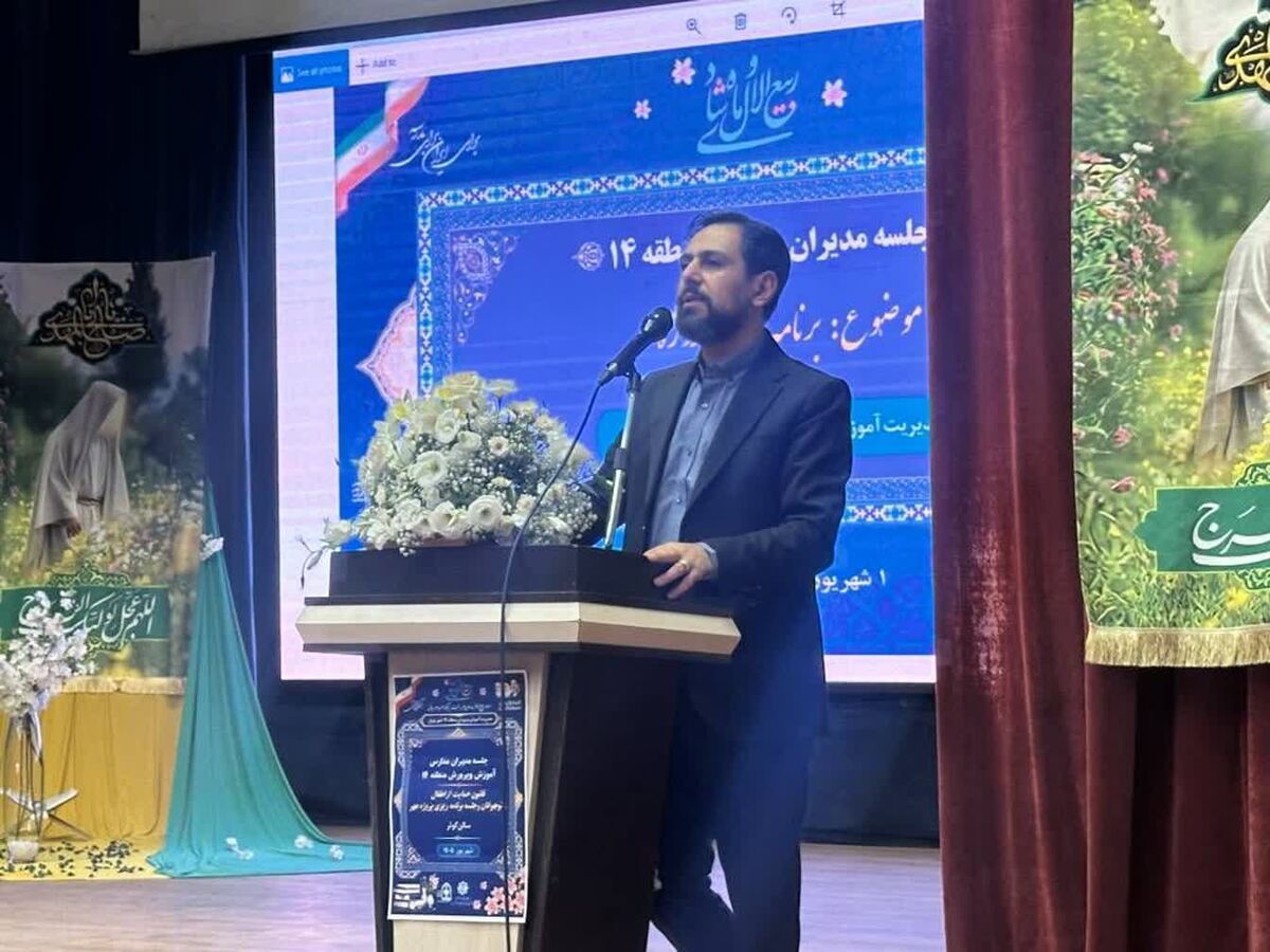 تأکید بر پژوهش‌محوری مدارس و توانمندسازی معلمان برای آغاز سال تحصیلی جدید
