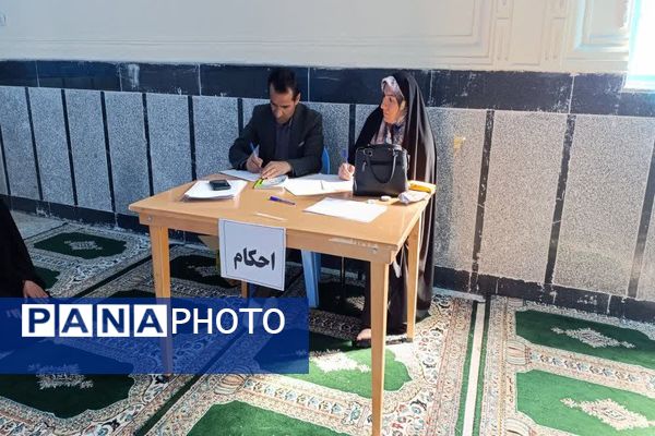 افتتاحیه مسابقات قرآن‌، عترت و نماز در منطقه دیشموک