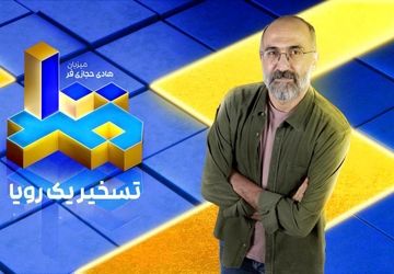 هادی حجازی‌فر مجری «مسابقه بزرگ ۱۰۰» شد