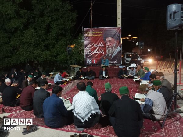قرائت قرآن کریم در حسینیه شهدای شهر بار