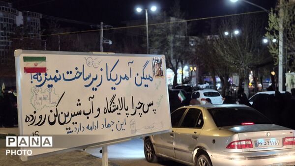 امضای پیمان جاودان دهه نودی‌ها با رهبر انقلاب و تداوم راه شهیدان