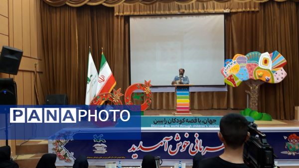 بیست و هفتمین جشنواره بین المللی قصه گویی در شهر ایلام 