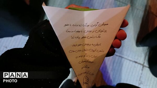موج سرخ مردم فارسان 