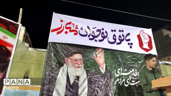 «پاتوق نوجوان مبارز» در بروجن