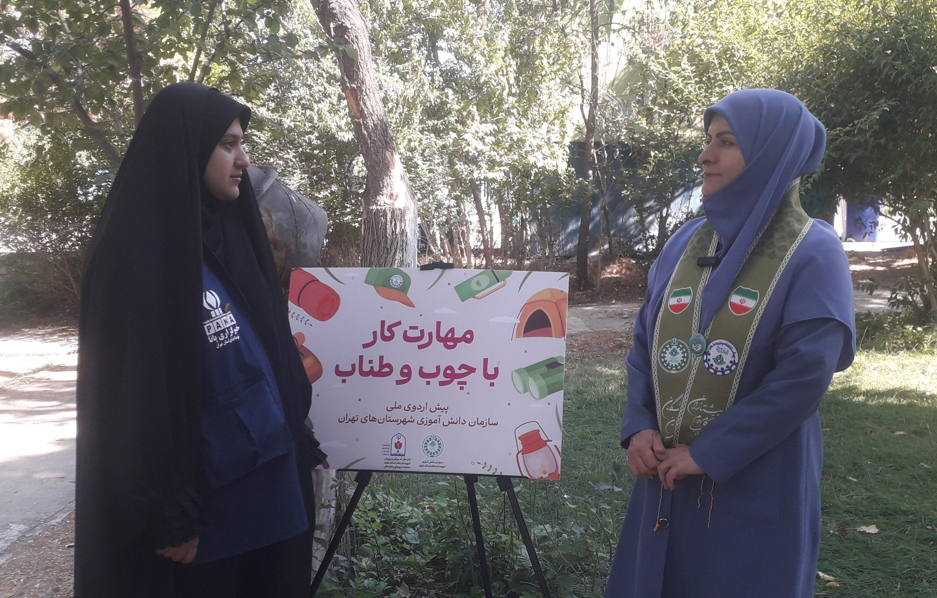 مهارت‌آموزی در اردوهای پیشتاز، پلی برای تربیت اجتماعی و خودسازی نوجوانان است
