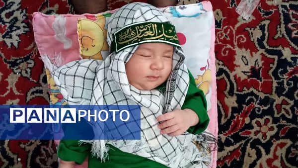 مراسم شیرخوارگان حسینی در حسینیه ولیعصر زرقان 