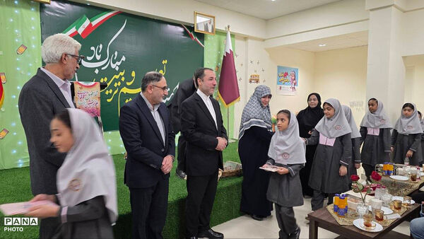 مراسم بازگشایی مدارس جمهوری اسلامی ایران در قطر