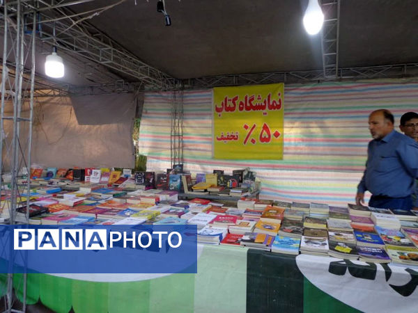 دومین نمایشگاه گل و گلاب در پردیسان قم