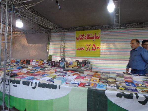 دومین نمایشگاه گل و گلاب در پردیسان قم