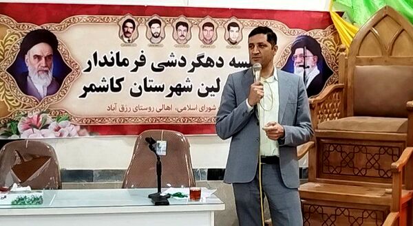 جلسه دهگردشی فرماندار کاشمر در روستای رزق آباد