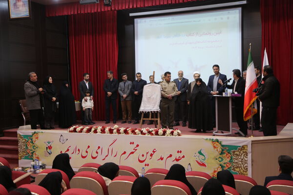 چهارمین همایش هنرمندان شاهد و ایثارگر در بنیاد شهید استان کرمانشاه