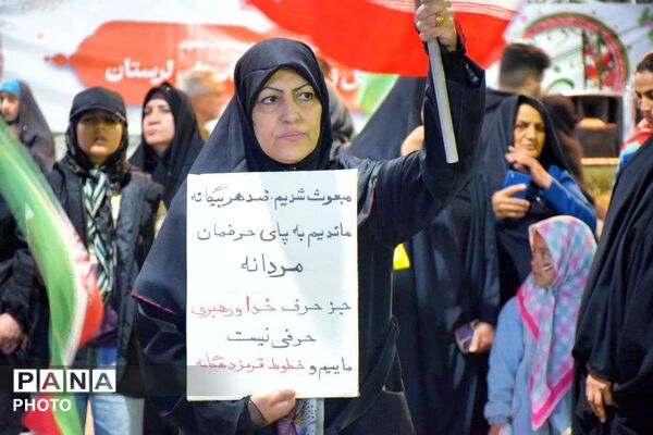 جشن تکلیف دختران خرم‌آبادی در یادبود شهیده نگار قلی‌پور