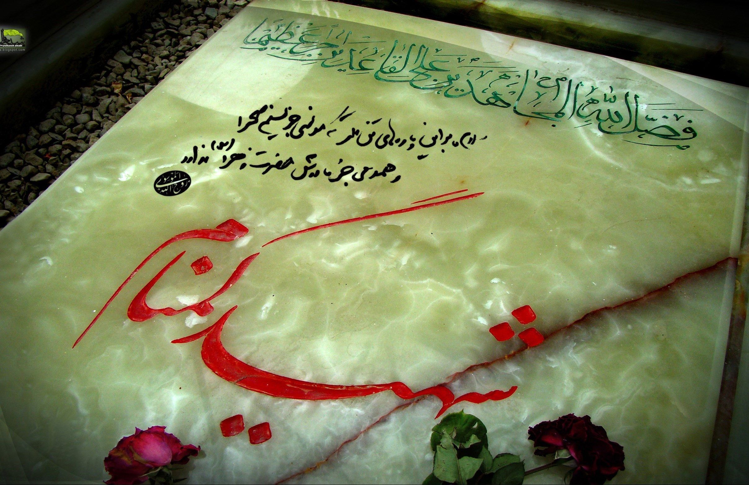 میثاق با شهدا؛ تکرار عشق و ایثار در مزار گمنامان