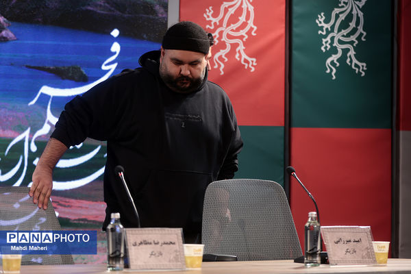 نشست نقد و بررسی فیلم «جهان مبهم هاتف» در چهل و چهارمین جشنواره ملی فیلم فجر