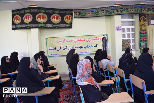 تبیین جایگاه حجاب در همایش بانوان فارسان