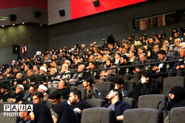 آیین رونمایی از مستند سایه برادرم با حضور وزیر آموزش و پرورش در مشهد