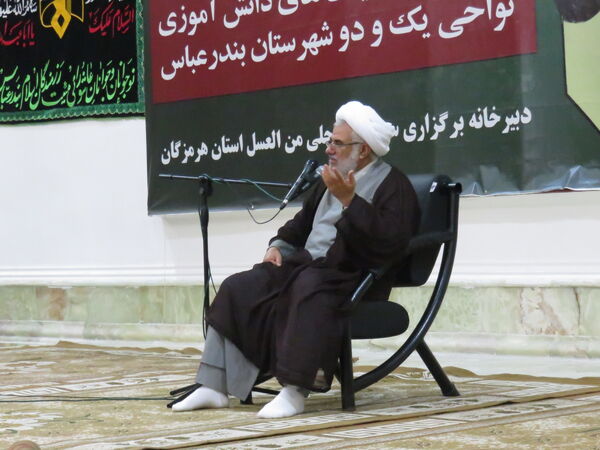 سیزدهمین سوگواری «احلی‌من‌العسل» در هرمزگان