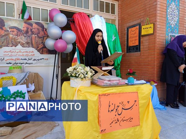 برگزاری جشن جوانه‌ها در جاجرم 