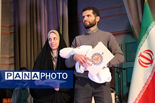 اختتامیه جشنواره ملی هنری در شهرکرد‌