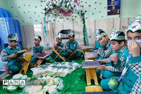 جشن قرآن در دبستان پانزده خرداد شهرری