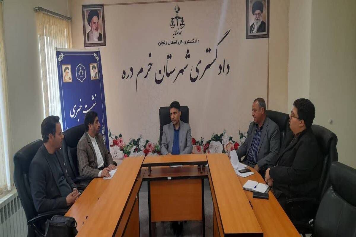 ۲۶ هزار پرونده در سال ۱۴۰۳ وارد دستگاه قضایی شهرستان خردمدره شد