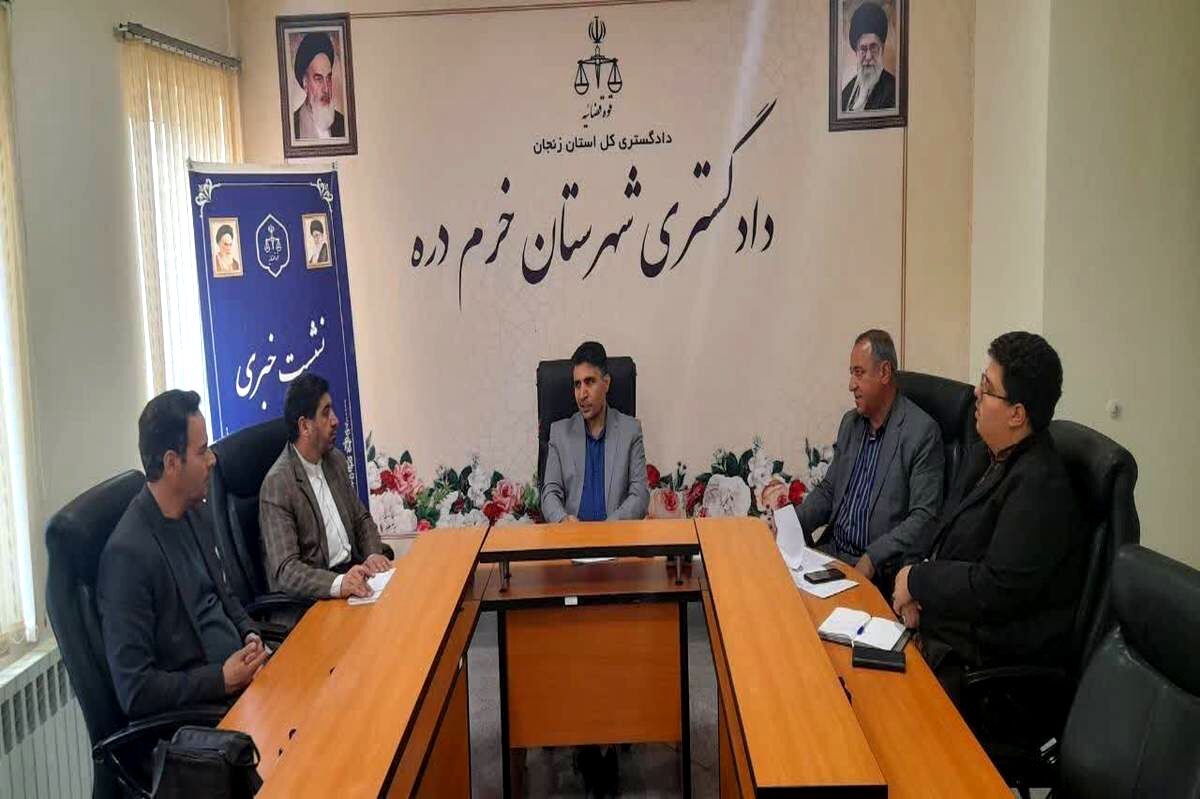 ۲۶ هزار پرونده در سال ۱۴۰۳ وارد دستگاه قضایی شهرستان خردمدره شد