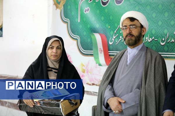 گردهمایی معاونان پرورشی شهرستان‌ها و مناطق مازندران 