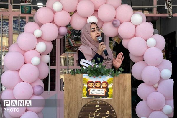 جشن آغاز سال تحصیلی در دبستان شهید رستمی