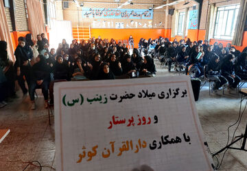 از صبر زینبی تا مهر پرستاری