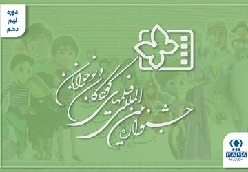 وقتی «کلاه‌قرمزی» رأی بچه‌ها را برد؛ هشدار داوران؛ کودک را فریب ندهید
