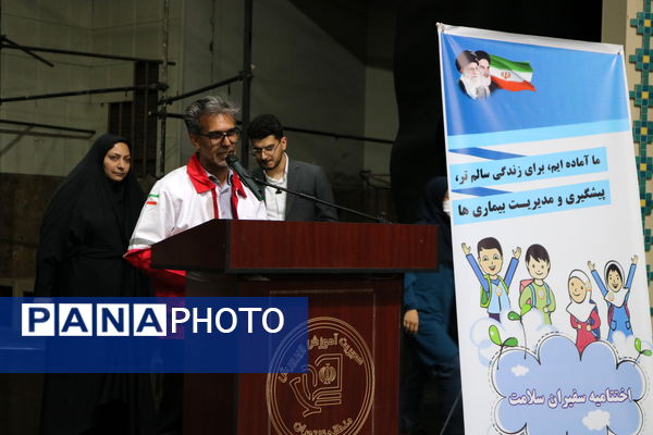 اختتامیه طرح‌های سلامت محور منطقه ۱۶