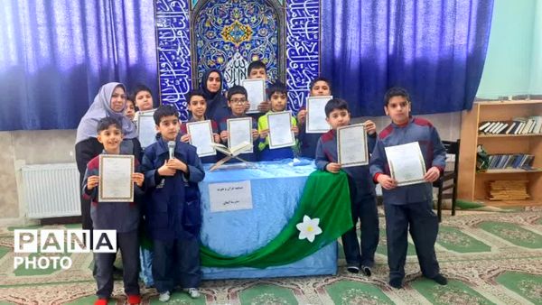 فرشته های نور در محفل انس با قرآن مدرسه ایمان