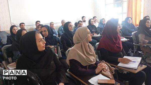 دوره وزارتی کیفیت بخشی منابع انسانی