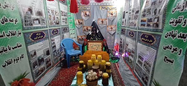 برگزاری جشنواره و نمایشگاه «اسوه» در استان چهارمحال و بختیاری 