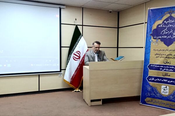 شبی برای هنر و همدلی؛ جشن افتخار فرزندان ایران در اختتامیه جشنواره‌ بسیج هنرمندان فارس